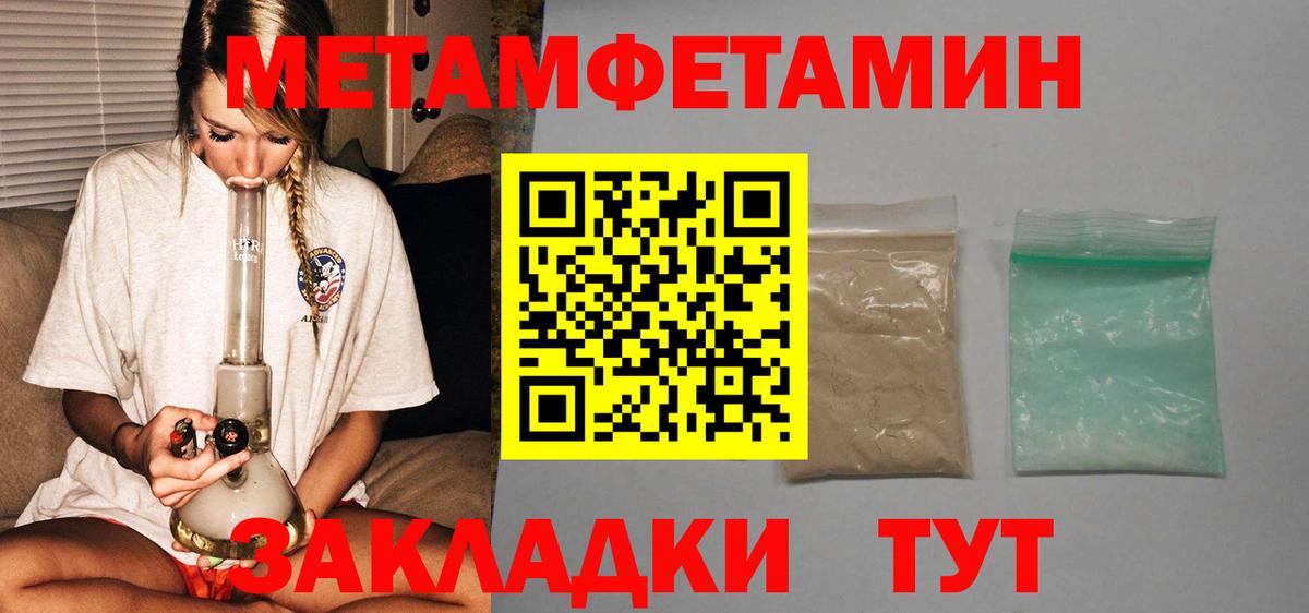 Красноармейск  Амфетамин  Вход с VPN  АМФЕТАМИН 97% 