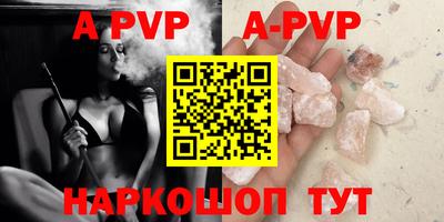 амфетамин Краснодар