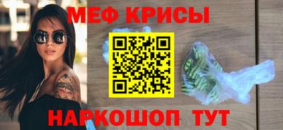 марихуана Краснокаменск