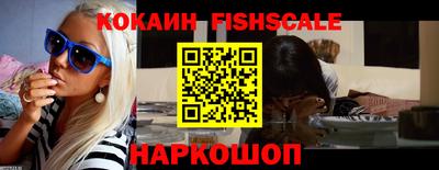 героин Краснознаменск