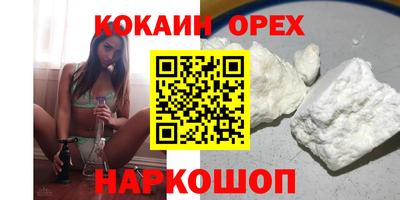 амфетамин Краснодар