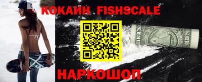 героин Краснознаменск