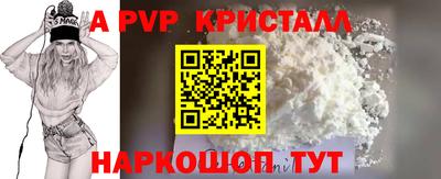 героин Краснознаменск