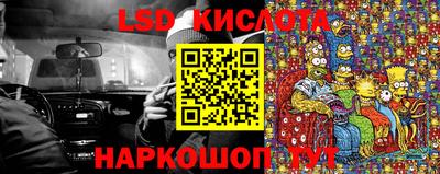амфетамин Краснодар