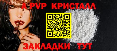 амфетамин Краснодар