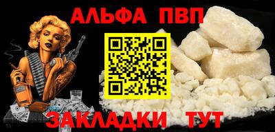 амфетамин Краснодар