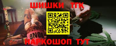 героин Краснознаменск