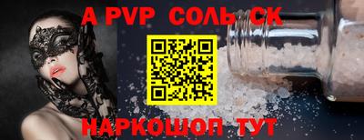 амфетамин Краснодар