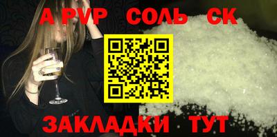 героин Краснознаменск