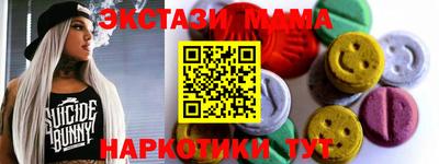 марихуана Краснокаменск