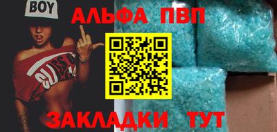 амфетамин Краснодар