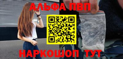 героин Краснознаменск