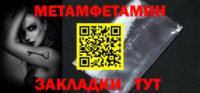 марихуана Краснокаменск