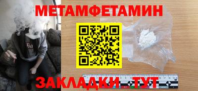 героин Краснознаменск