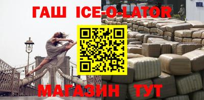 героин Краснознаменск
