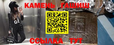 героин Краснознаменск