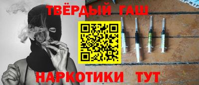 амфетамин Краснодар