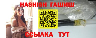 амфетамин Краснодар