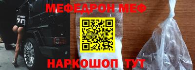 амфетамин Краснодар