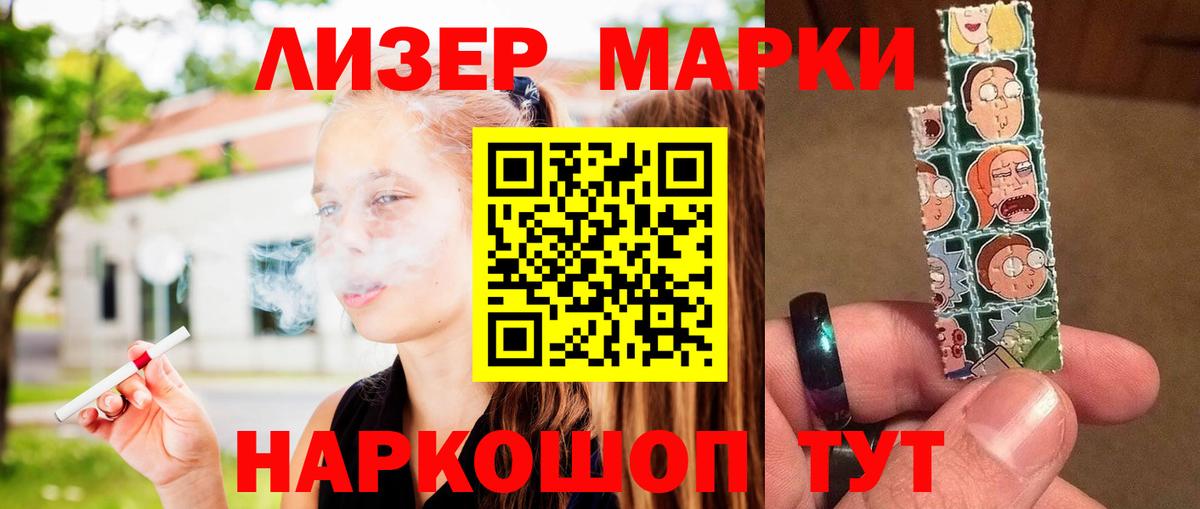 ЛСД экстази кислота  Вход с VPN  LSD-25 экстази ecstasy  Красноармейск 