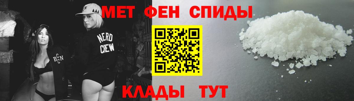 Красноармейск  Метамфетамин витя  Вход с VPN 
