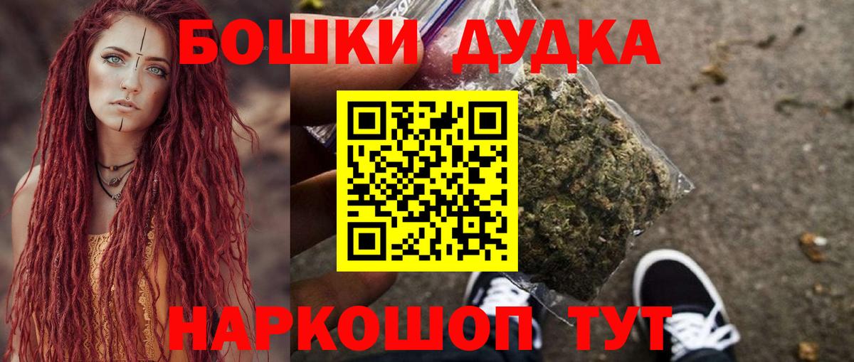 Бошки Шишки LSD WEED  Вход с VPN  Конопля сатива  Красноармейск  Бошки марихуана тримм 