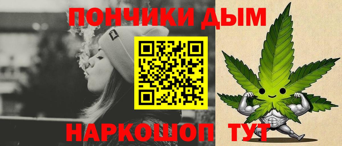 Шишки марихуана гибрид Красноармейск